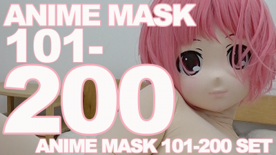 おまけ映像福袋 Anime MASK 101-200作品セット